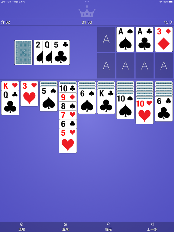 纸牌扑克 2副牌