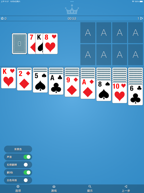 纸牌扑克 2副牌