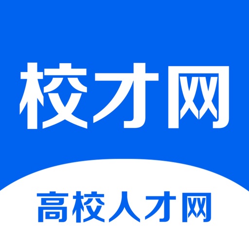 高校人才网-高校教师招聘网