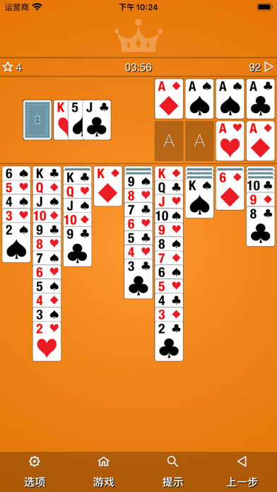 纸牌扑克 2副牌