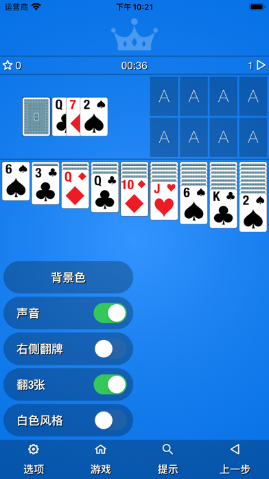 纸牌扑克 2副牌