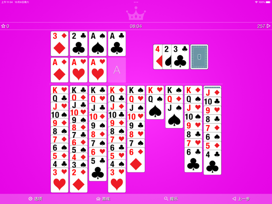 纸牌扑克 2副牌