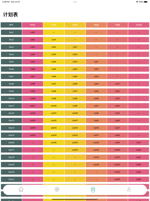 List日语背单词:日语单词天天记