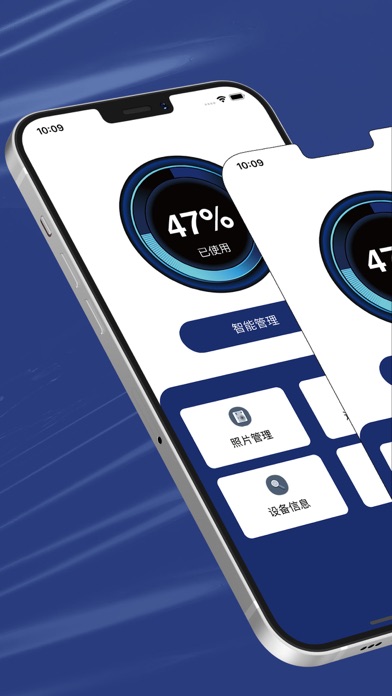 手机清理-手机相册内存清理专家