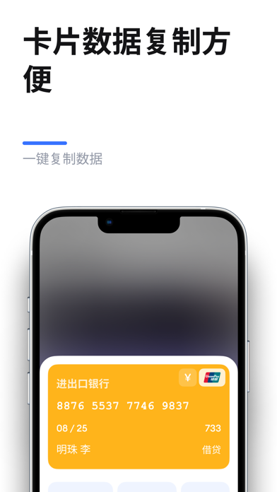 Cardium - 虚拟钱包
