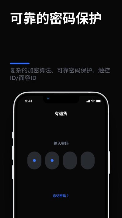 Cardium - 虚拟钱包