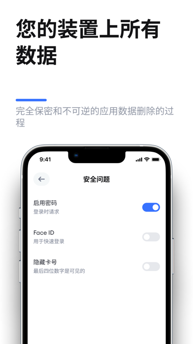 Cardium - 虚拟钱包