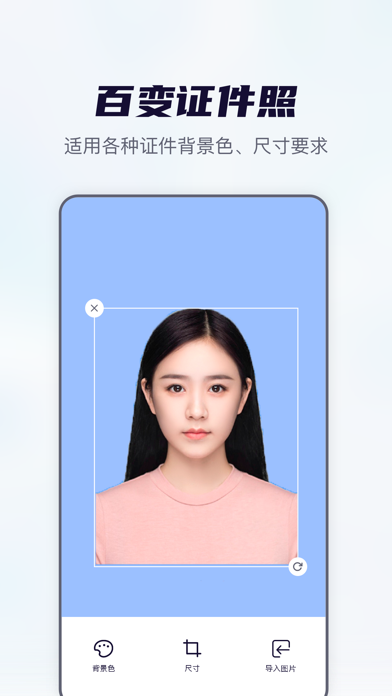 抠图_扣图软件一键图片换背景