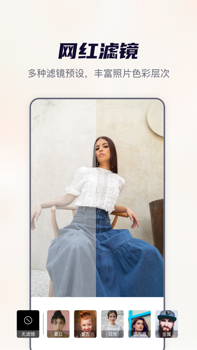 抠图_扣图软件一键图片换背景