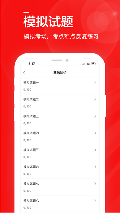 临床医学检验技士全题库