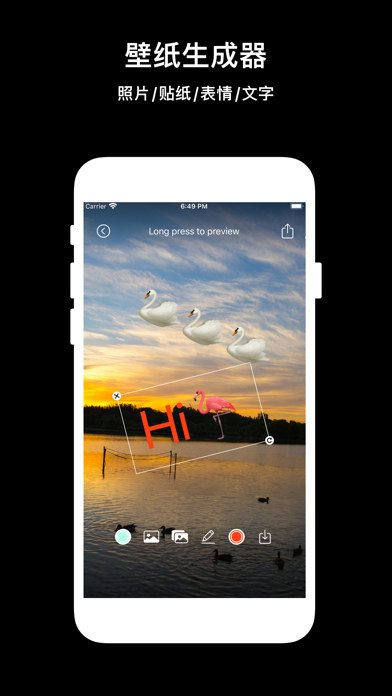 HDimg – 高清壁纸图片制作下载分享，可一键分享到ins