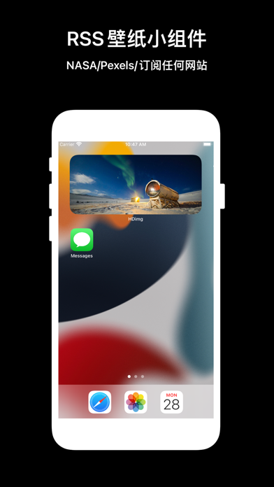 HDimg – 高清壁纸图片制作下载分享，可一键分享到ins