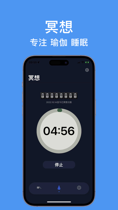 木鱼-电子功德木鱼、佛珠念经助手