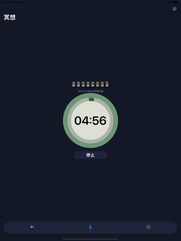 木鱼-电子功德木鱼、佛珠念经助手