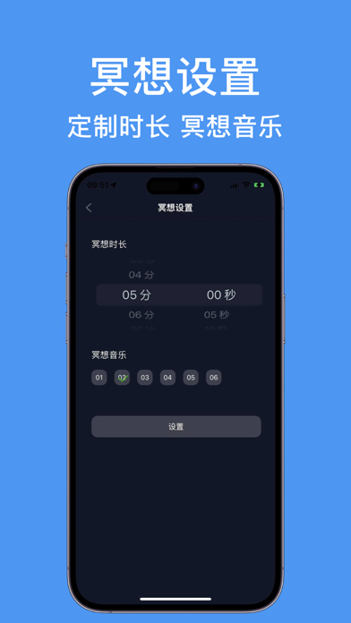 木鱼-电子功德木鱼、佛珠念经助手