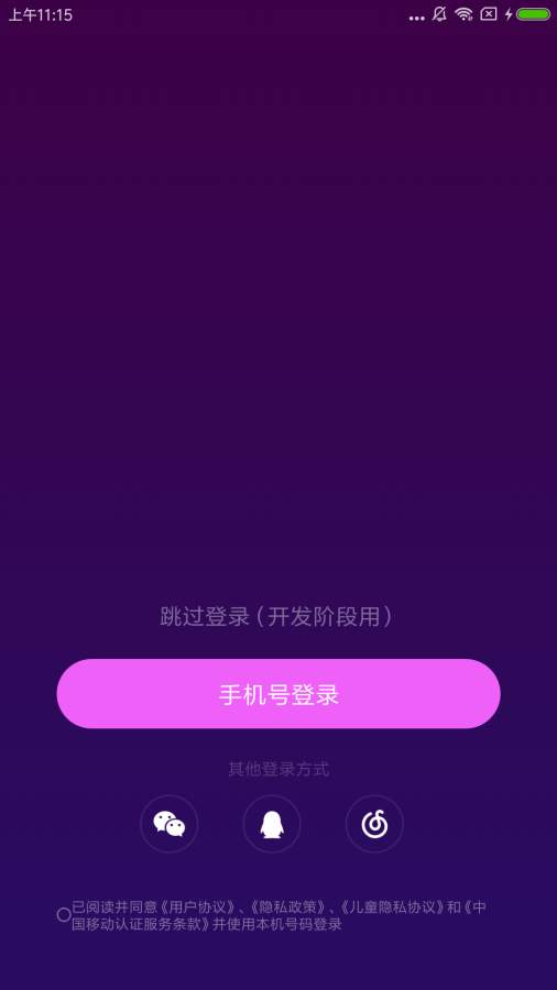 声波