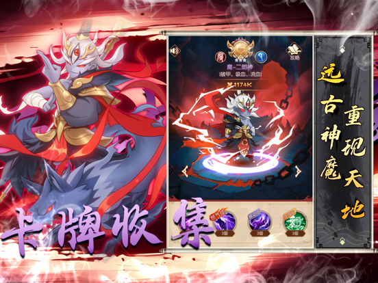 新葫芦兄弟-正版授权游戏