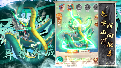 新葫芦兄弟-正版授权游戏