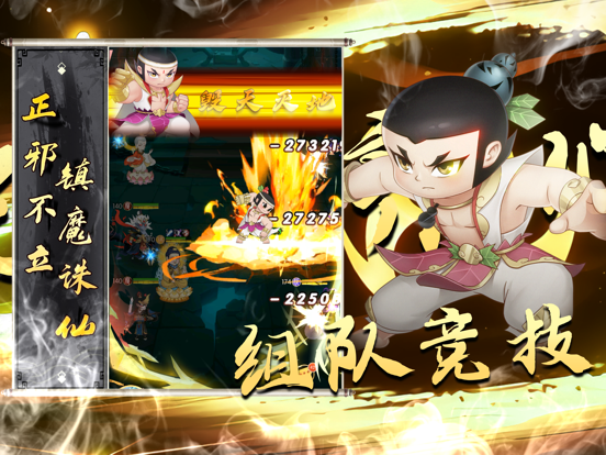 新葫芦兄弟-正版授权游戏