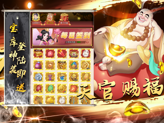 新葫芦兄弟-正版授权游戏