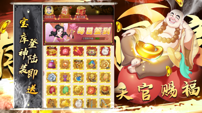 新葫芦兄弟-正版授权游戏