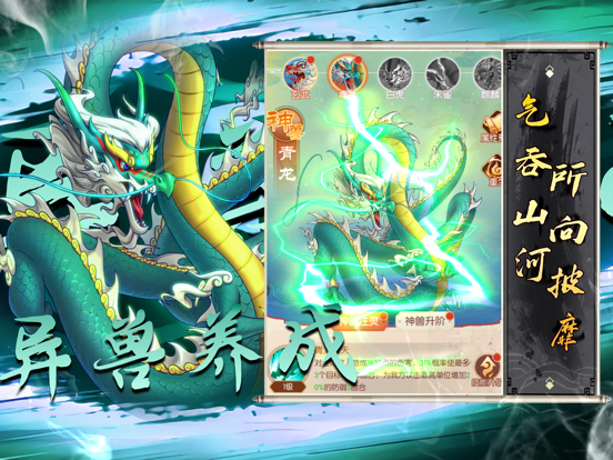 新葫芦兄弟-正版授权游戏