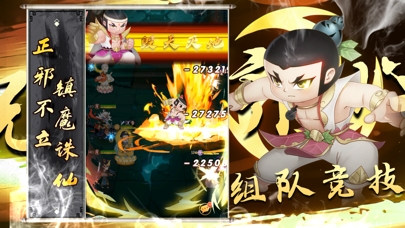 新葫芦兄弟-正版授权游戏