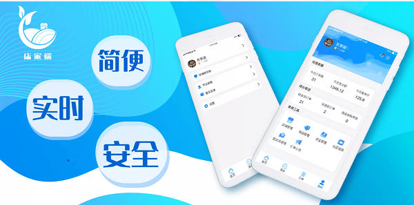 唯容店家电脑版下载v1.0.101 PC端