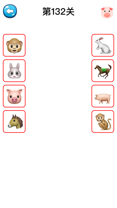 表情包连连看-智力开发逻辑推理训练