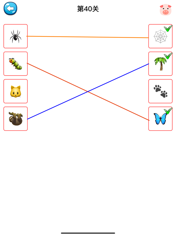 表情包连连看-智力开发逻辑推理训练