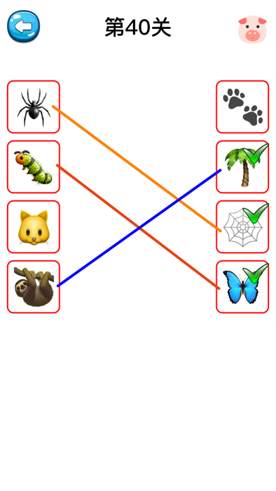 表情包连连看-智力开发逻辑推理训练