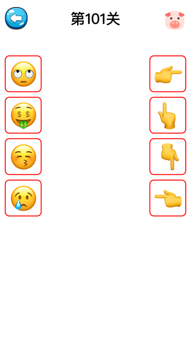 表情包连连看-智力开发逻辑推理训练
