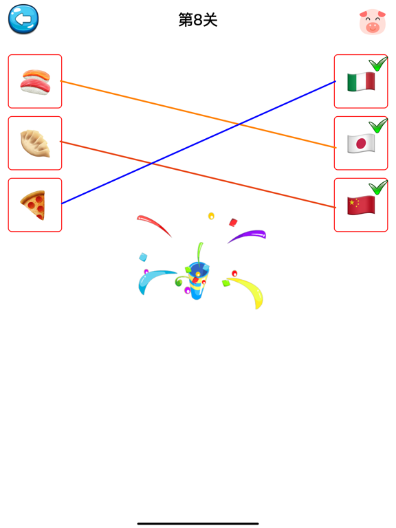 表情包连连看-智力开发逻辑推理训练