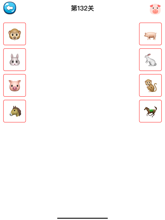 表情包连连看-智力开发逻辑推理训练
