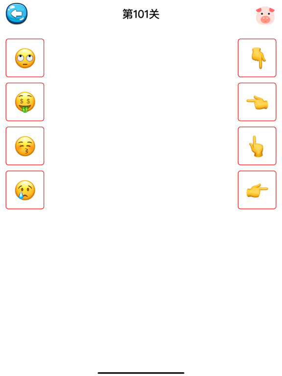 表情包连连看-智力开发逻辑推理训练
