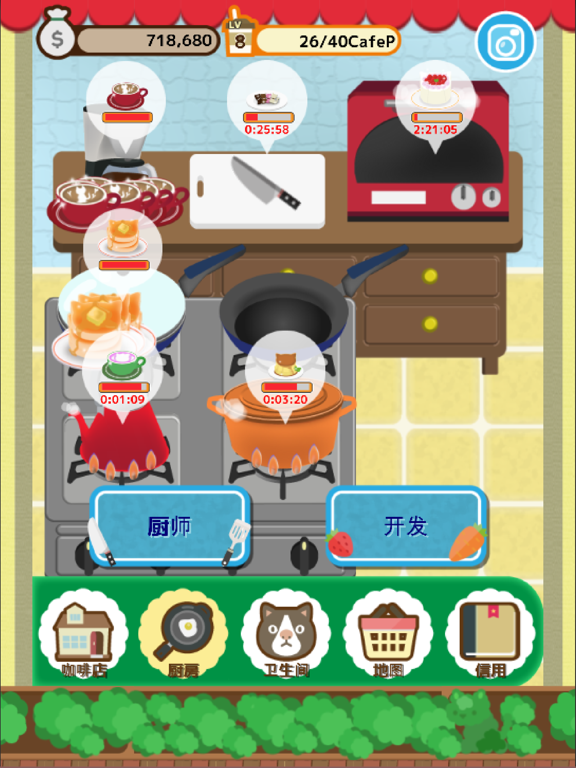 可爱猫咪餐厅的故事