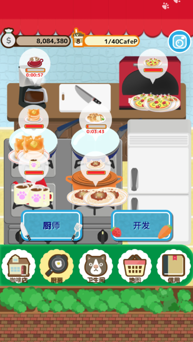 可爱猫咪餐厅的故事