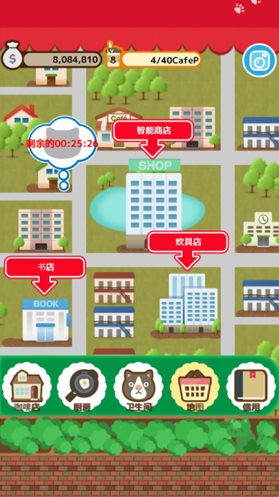 可爱猫咪餐厅的故事