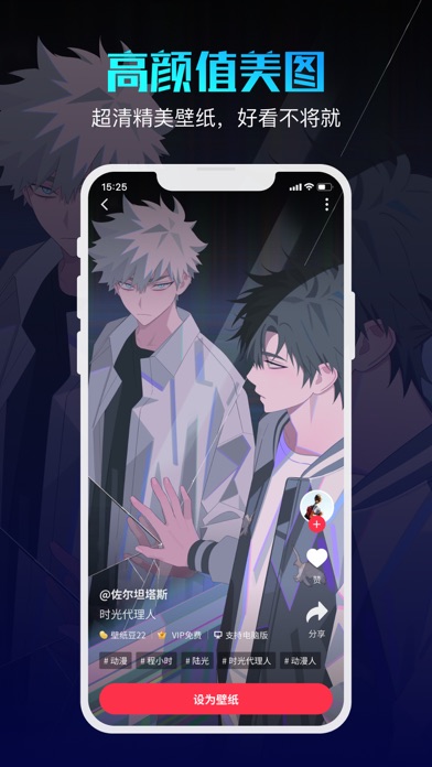 360壁纸-海量高清壁纸