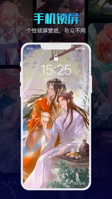 360壁纸-海量高清壁纸