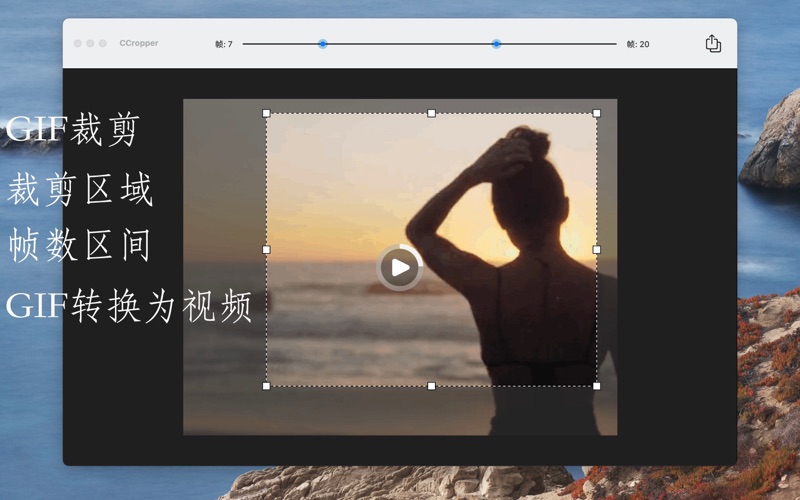 CCropper_裁剪大师