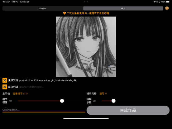 WaifuArtAI_二次元艺术AI绘画生成器