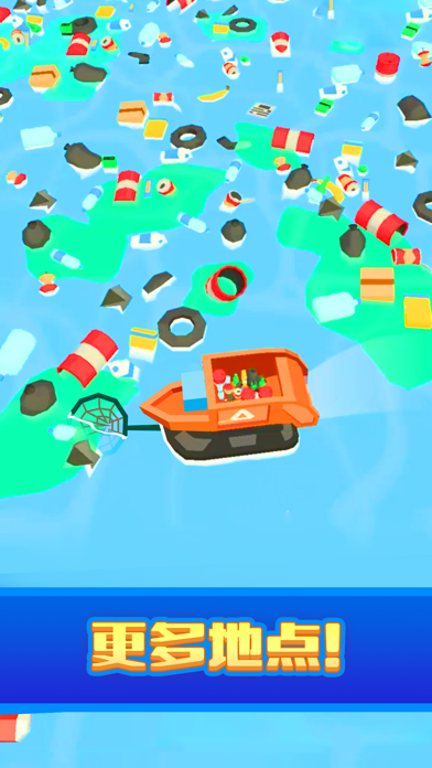 垃圾车模拟器：收集和堆放垃圾。大亨