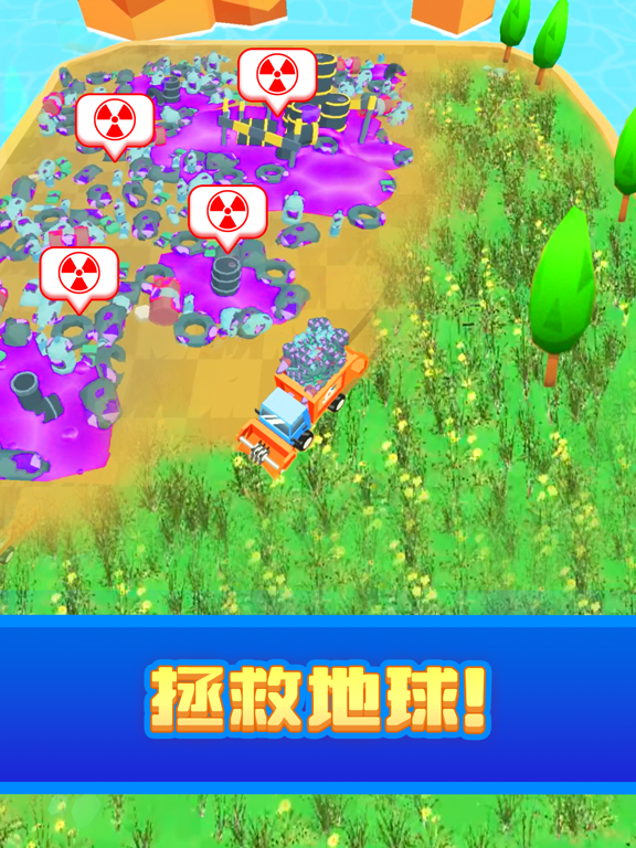 垃圾车模拟器：收集和堆放垃圾。大亨