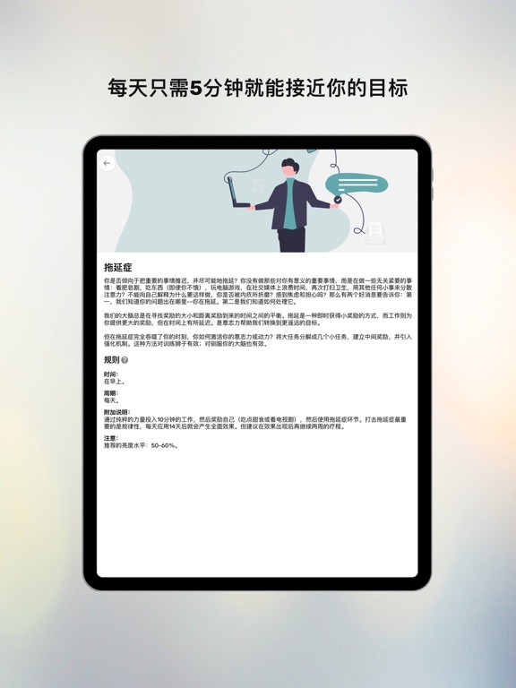 Hypnomatic – 数字催眠