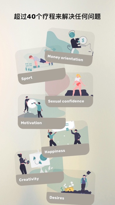 Hypnomatic – 数字催眠