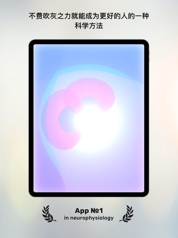 Hypnomatic – 数字催眠