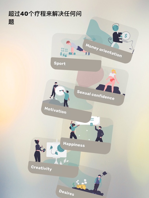 Hypnomatic – 数字催眠