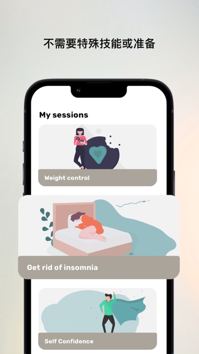 Hypnomatic – 数字催眠