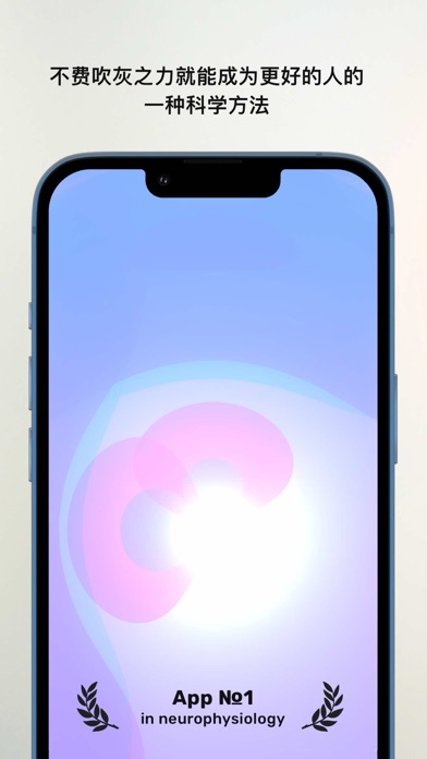 Hypnomatic – 数字催眠